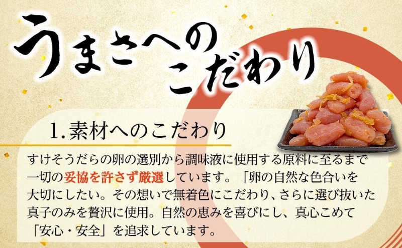 博多辛子明太子 ゆず皮入り 切大 1kg(500gx2)＜数量限定！絞って使う明太子(1本)付き！＞ ゆず明太 柚子 ユズ めんたいこ 切子 家庭用 訳あり | 魚卵 魚介類 水産 食品