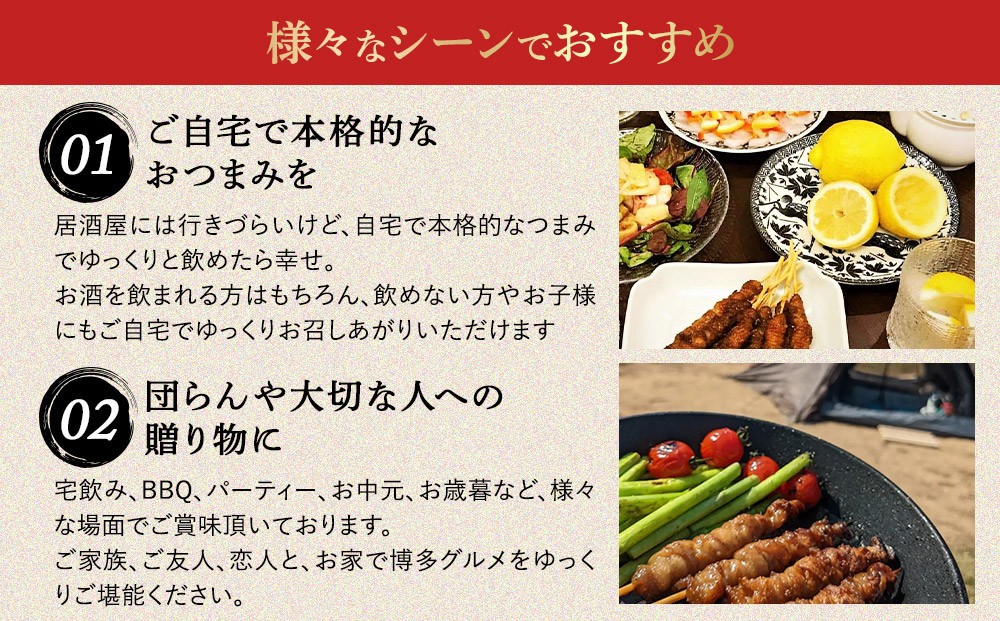 【国産】博多鶏皮 ぐるぐる巻き25本