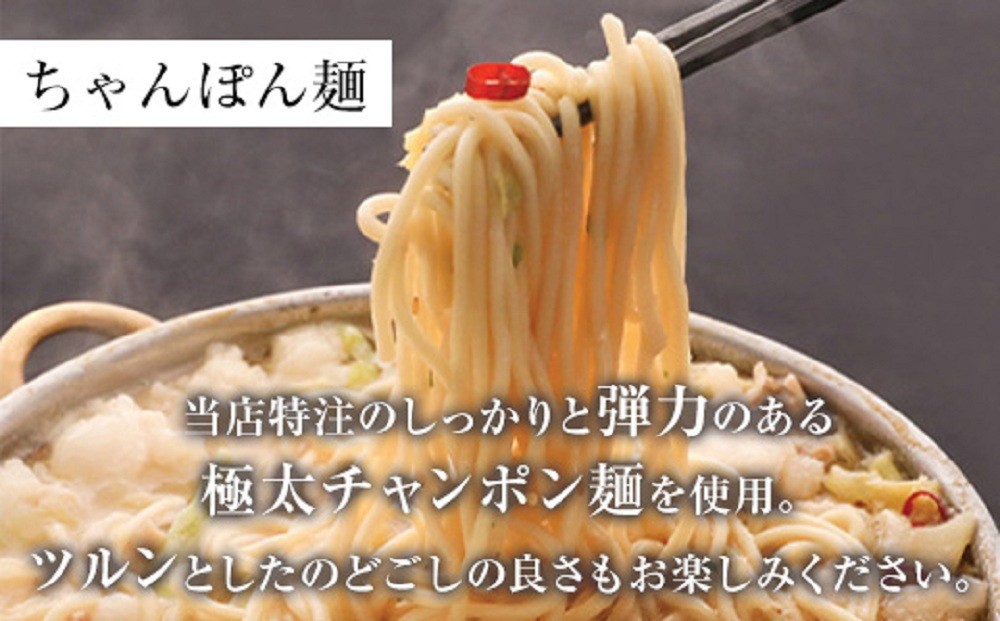 【計1.2キロ】国産黒毛和牛のもつ鍋 味噌味 6人前(3人前×2) もつ鍋一藤