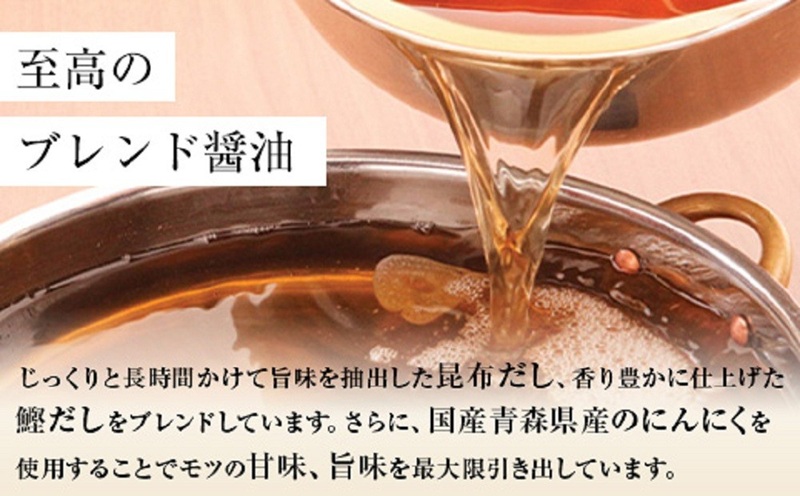 国産 黒毛和牛 もつ鍋 食べ比べ セット 醤油 味噌 味 8人前 一藤 | ふるさと納税 モツ鍋 もつなべ 鍋 福岡市 冷凍 冷凍食品 取り寄せ もつ セット ホルモン鍋 醤油 国産 牛もつ 人気 ご当地グルメ 福岡県 送料無料