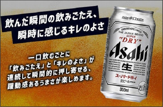縲千ヲ丞イ。蟶らォケ荳句キ・蝣エ陬ス騾シ√ 繧「繧オ繝 繧ケ繝シ繝代シ繝峨Λ繧、 500ml郛カ 繧ア繝シ繧ケ