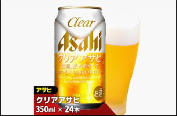 【福岡市竹下工場製造！】 アサヒ クリアアサヒ 350ml缶 ケース