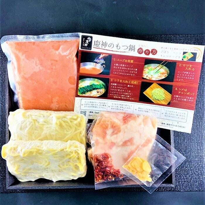 明太子 博多 明太 もつ鍋 セット | ふるさと納税 めんたいこ 福岡市 明太 魚卵 海鮮 ご飯 つまみ 冷凍 大容量 小分け 人気 便利 おすすめ ランキング お取り寄せ 福岡県 送料無料
