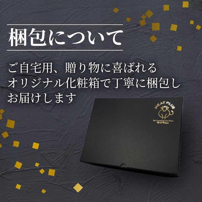 博多和牛しゃぶしゃぶすき焼き用 400ｇ（肩ロース肉・モモ肉・ウデ肉のいずれか）【厳選部位】