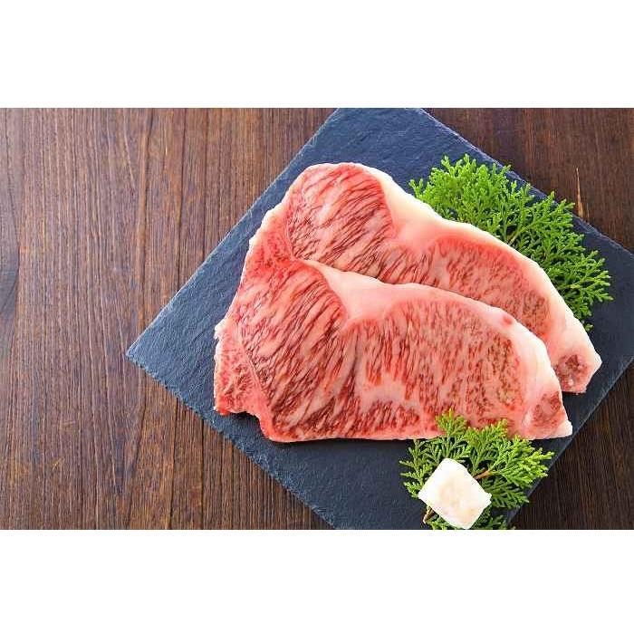 博多和牛サーロインステーキ 250g（250g×1枚）