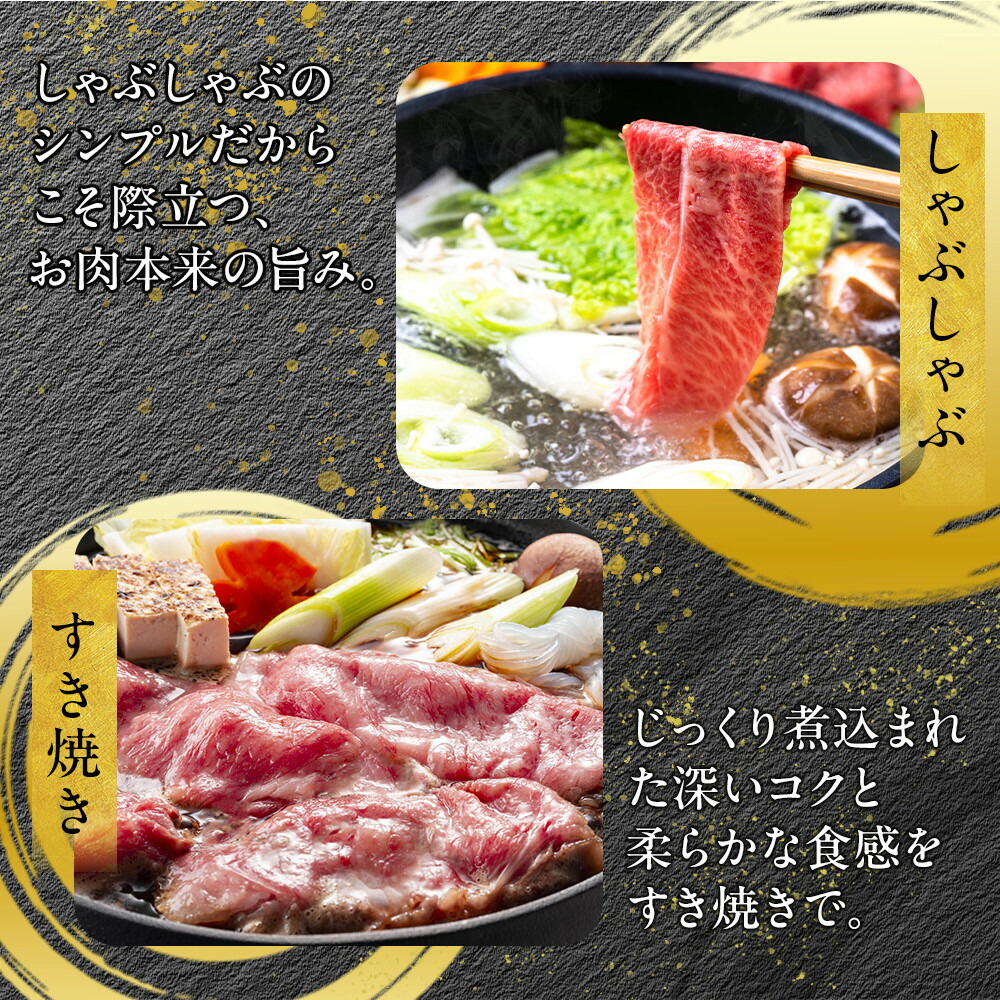 【訳あり】博多和牛 A4ランク以上 しゃぶしゃぶ すき焼き用セット 750g | ふるさと納税 肉 スライス 切り落とし 肩ロース 肩バラ モモ 肩 バラ ふるさと納税 牛肉 すき焼き すきやき しゃぶしゃぶ 鍋 人気 冷凍 福岡県 福岡市