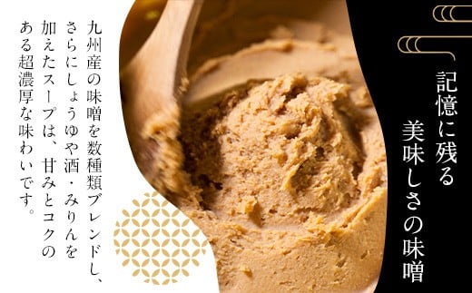 もつ鍋 セット やま中 味噌味 3～4人前 | ふるさと納税 もつ鍋 博多 味噌 モツ鍋 もつなべ 鍋 福岡市 冷凍 冷凍食品 取り寄せ もつ セット ホルモン鍋 味噌 国産 牛もつ 鍋セット 人気 ご当地グルメ 福岡 送料無料