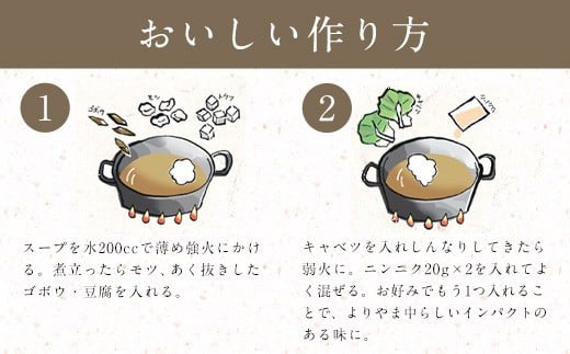 もつ鍋 セット やま中 しょうゆ味 3～4人前 | ふるさと納税 もつ鍋 博多 モツ鍋 もつなべ 鍋 福岡市 冷凍 冷凍食品 取り寄せ もつ セット ホルモン鍋 醤油 国産 牛もつ 鍋セット 人気 ご当地グルメ 福岡県 送料無料