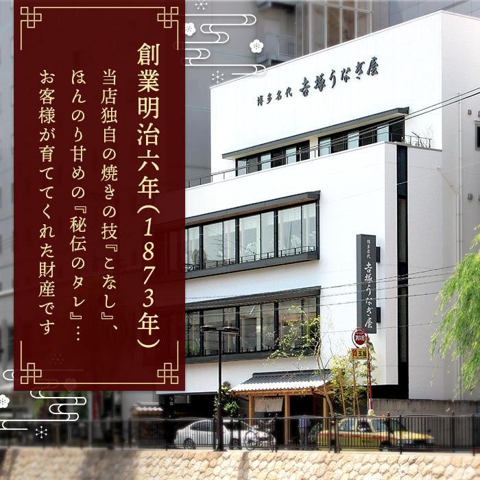 お食事券 博多名代 吉塚うなぎ屋 9,000円分 食事券 チケット うなぎ 国産 鰻 ウナギ 蒲焼き ランチ ディナー 店内飲食 テイクアウト グルメ券 グルメチケット クーポン 九州 旅行 観光 博多 福岡 福岡市