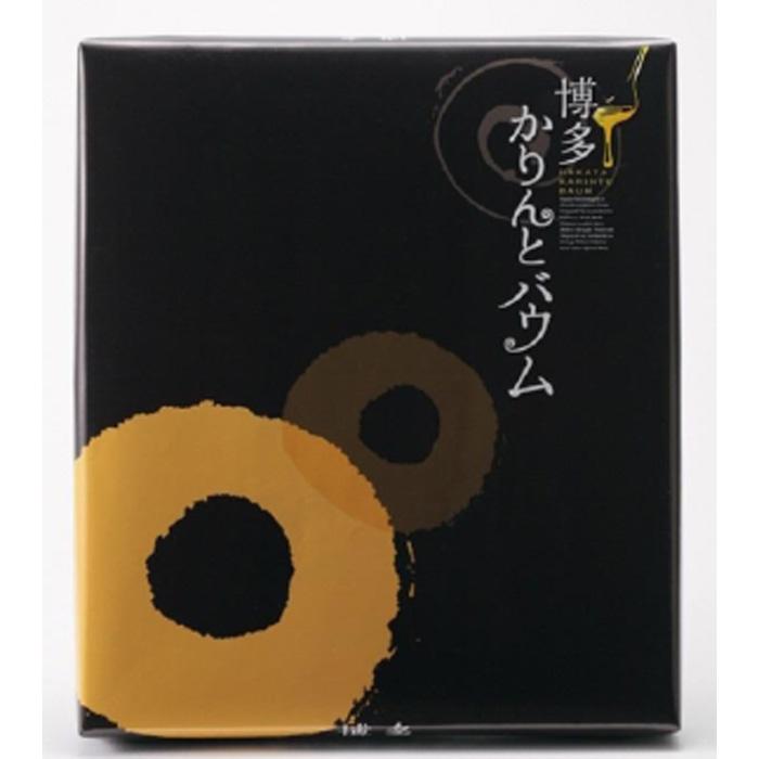 博多美人＆博多織巻＆博多かりんとバウム