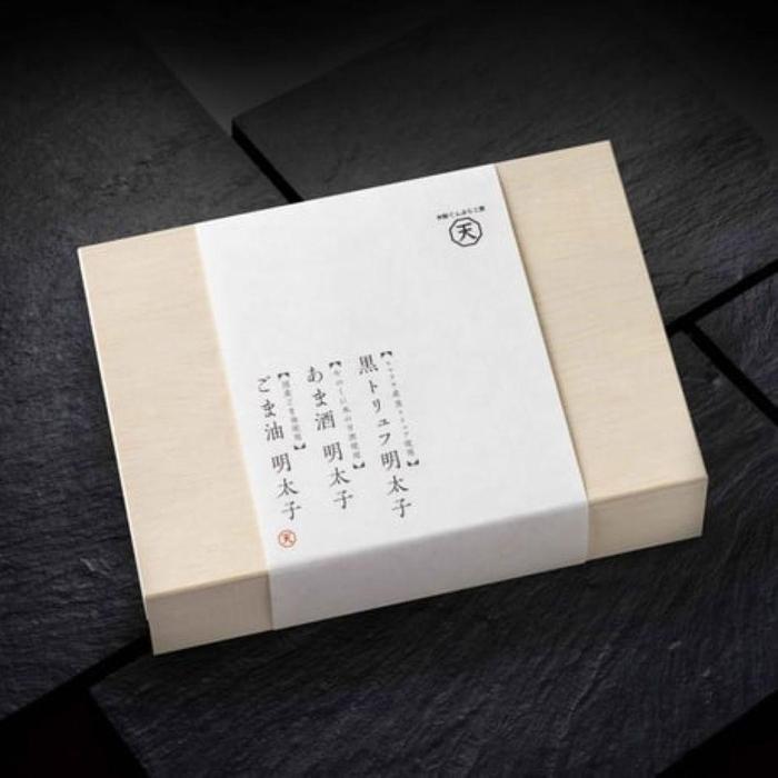 明太子三種詰め合わせ（辛子明太子）黒トリュフ明太子150g　あま酒明太子200g　ごま油明太子150g【福岡市】