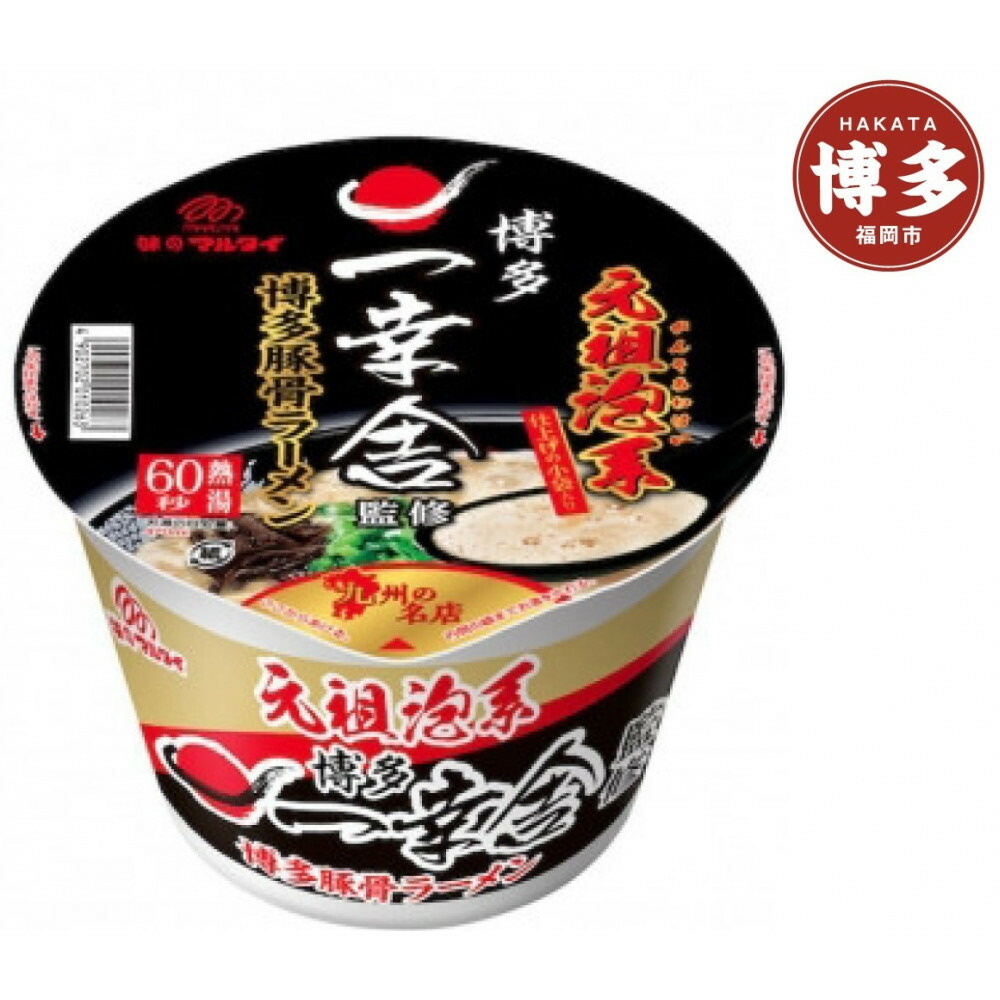 元祖泡系一幸舎監修 豚骨ラーメン　12食