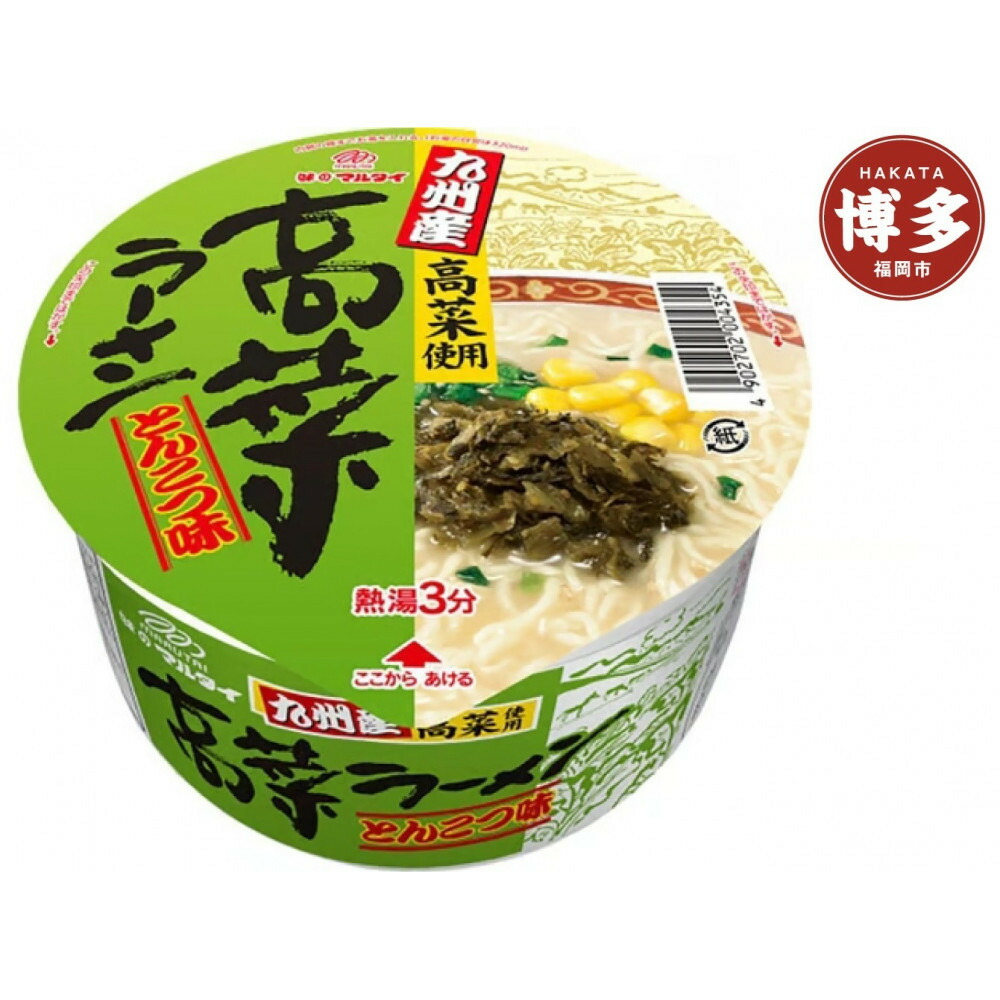 九州産 高菜ラーメン とんこつ味　12食　豚骨ラーメン