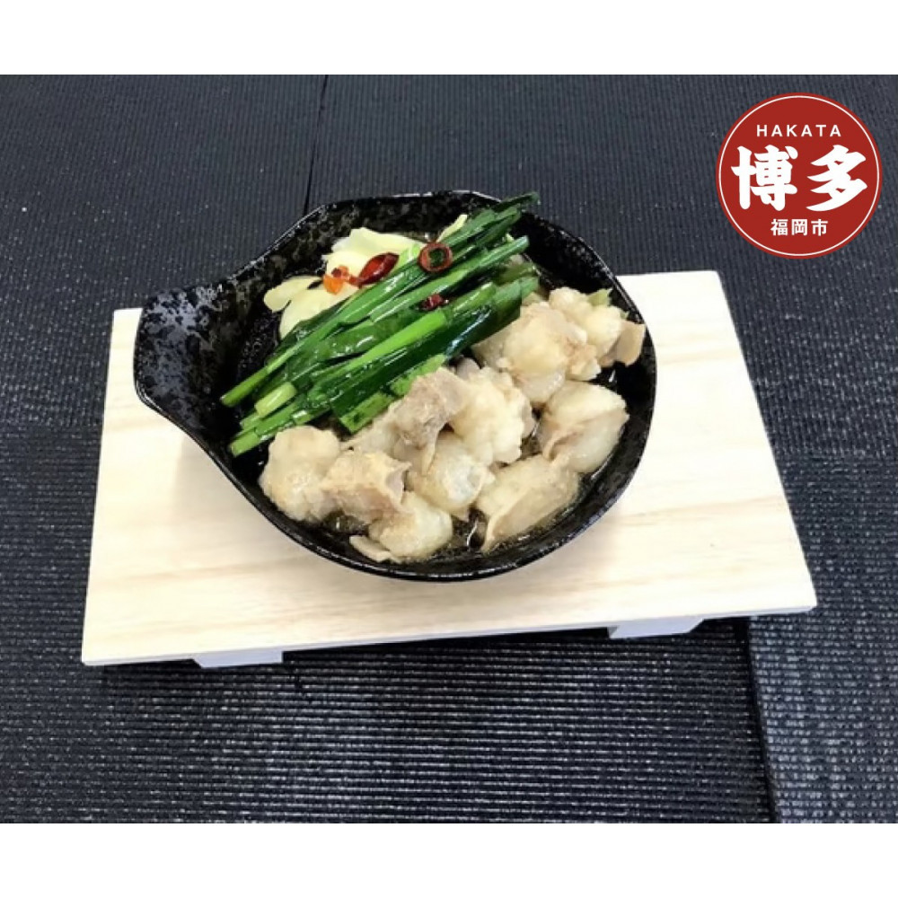 国産牛小腸　もつ鍋（醤油味）　12人前　スープ付き　福岡市