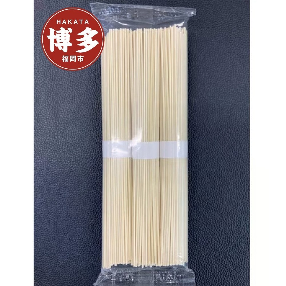 【 豚骨ラーメン 】2つの味が楽しめる 福岡 とんこつラーメン 24食