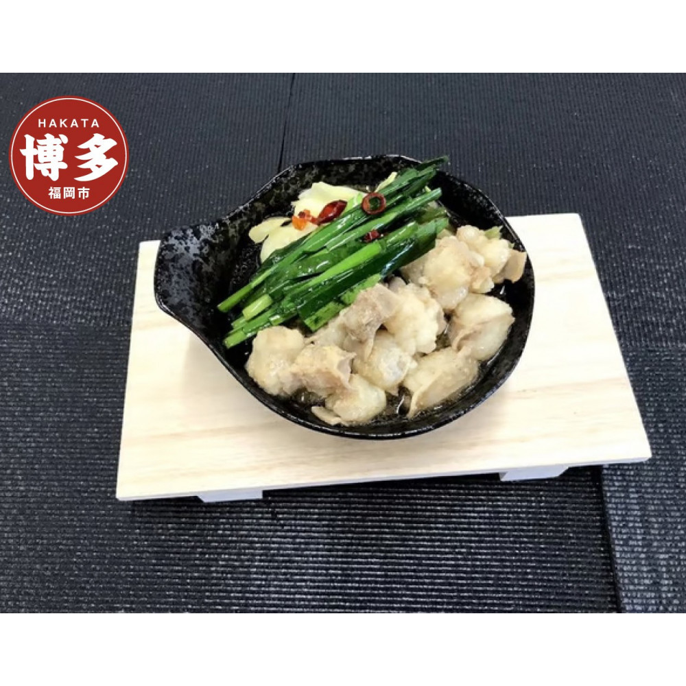 2つの味が楽しめる 国産牛 もつ鍋 12人前　醤油味＆みそ味希釈スープ付き