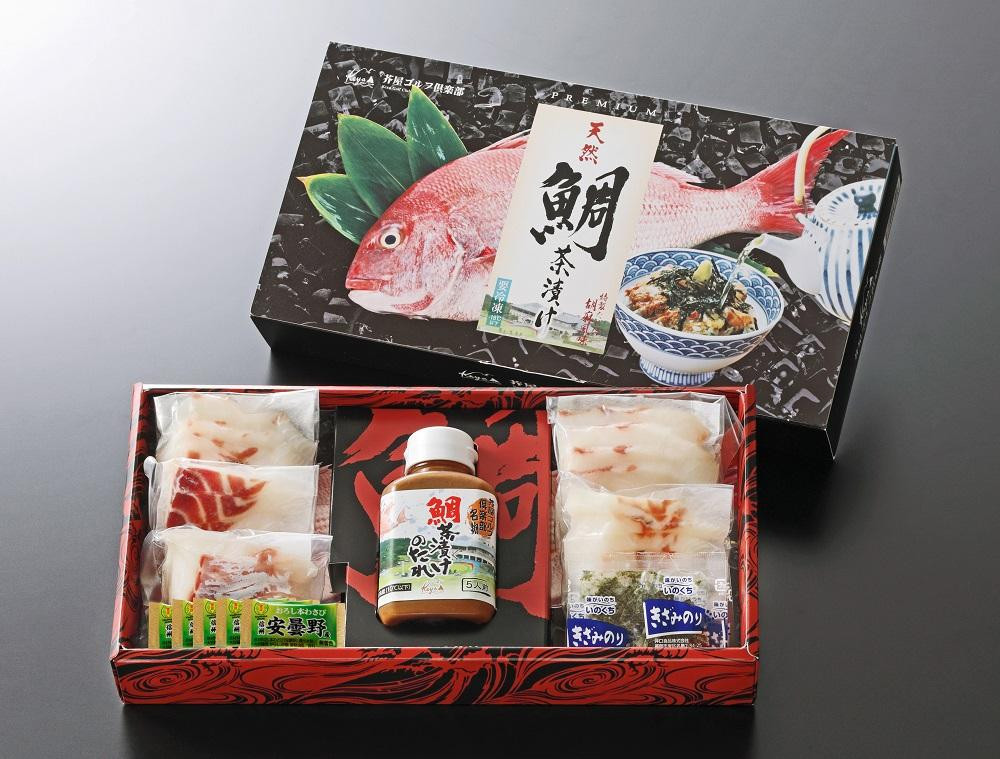 玄界灘産真鯛使用（福岡市製造） プレミアム鯛茶漬け