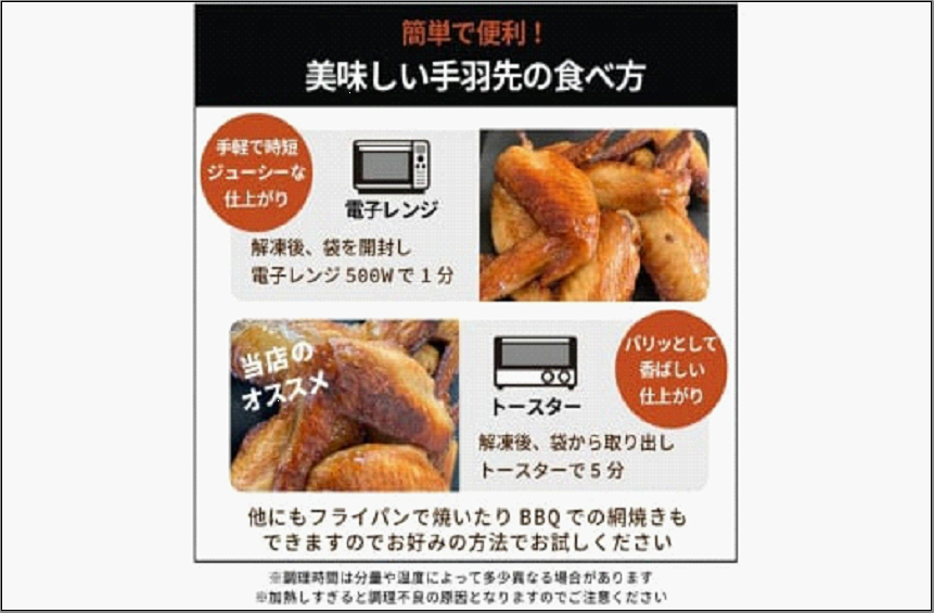 手羽先 新名物 博多 明太子風味 手羽先焼き 10本 (5本入り×2パック) セット 小分け 惣菜 おかず おつまみ つまみ ごはんのお供 レンジ 調理 チキン 鶏肉 焼き鳥 明太子 冷凍 冷凍食品 お取り寄せ ご当地グルメ 福岡 福岡県 福岡市