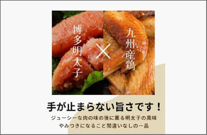 手羽先 新名物 博多 明太子風味 手羽先焼き 20本 (5本入り×4パック) セット 小分け 惣菜 おかず おつまみ つまみ ごはんのお供 レンジ 調理 チキン 鶏肉 焼き鳥 明太子 冷凍 冷凍食品 お取り寄せ ご当地グルメ 福岡 福岡県 福岡市