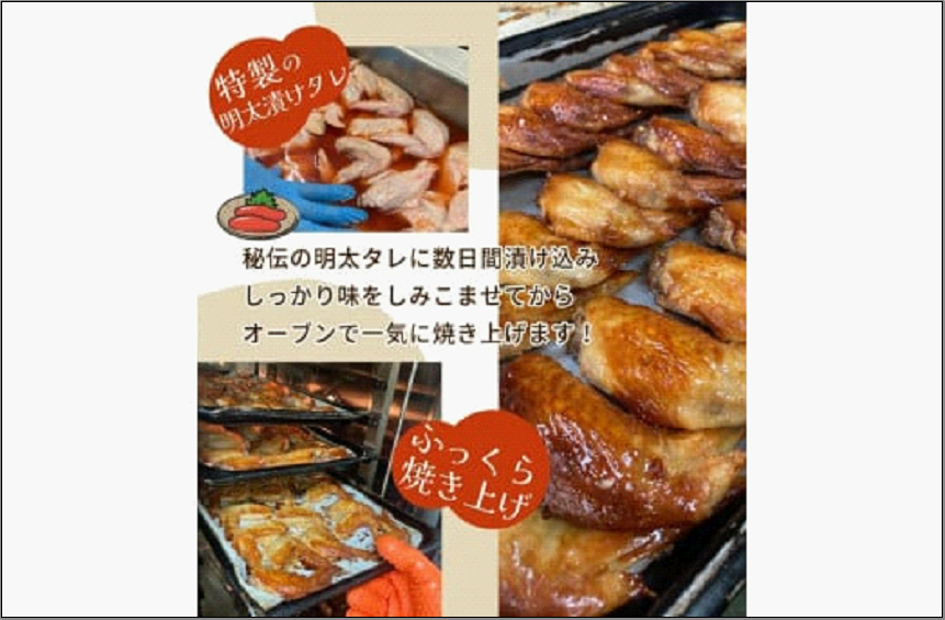手羽先 新名物 博多 明太子風味 手羽先焼き 20本 (5本入り×4パック) セット 小分け 惣菜 おかず おつまみ つまみ ごはんのお供 レンジ 調理 チキン 鶏肉 焼き鳥 明太子 冷凍 冷凍食品 お取り寄せ ご当地グルメ 福岡 福岡県 福岡市