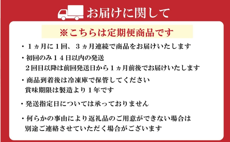 【全3回定期便】【秘伝のたれ仕込み】博多ぐるぐるとりかわ20本（竹乃屋）