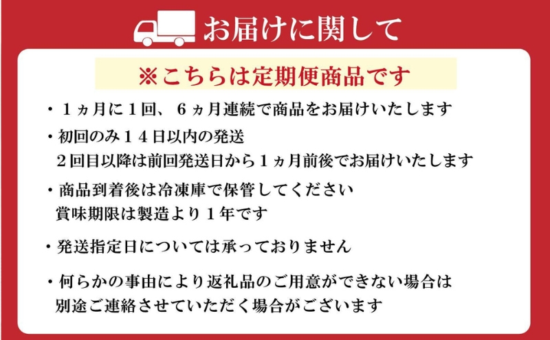 【全6回定期便】【秘伝のたれ仕込み】博多ぐるぐるとりかわ20本（竹乃屋）