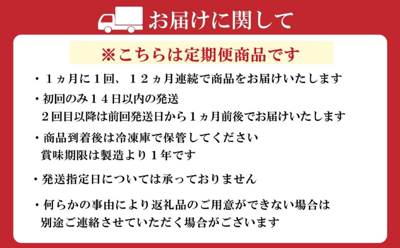 【全12回定期便】【秘伝のたれ仕込み】博多ぐるぐるとりかわ20本（竹乃屋）