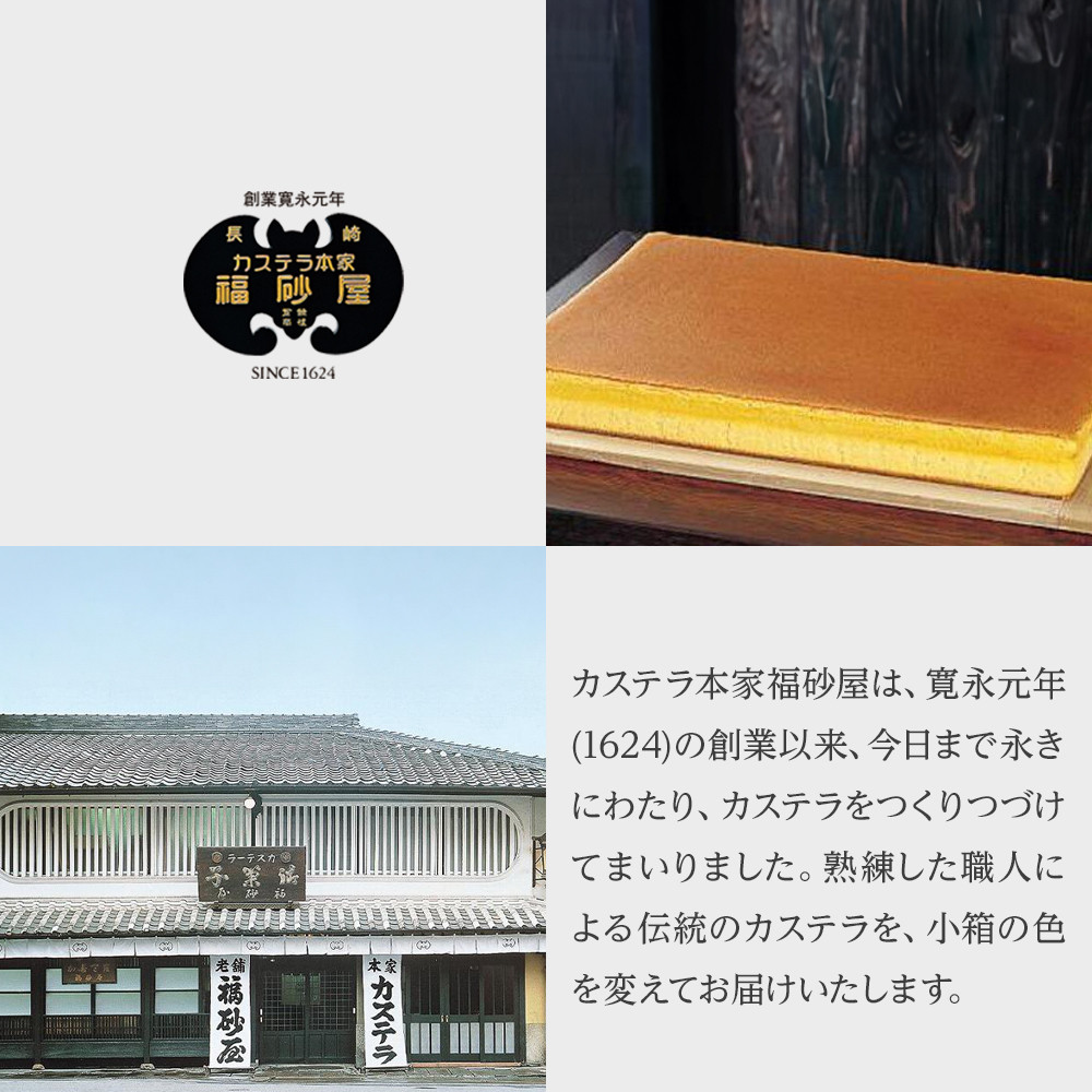 【カステラ本家福砂屋 福岡市内製造】 キューブカステラ 10個入