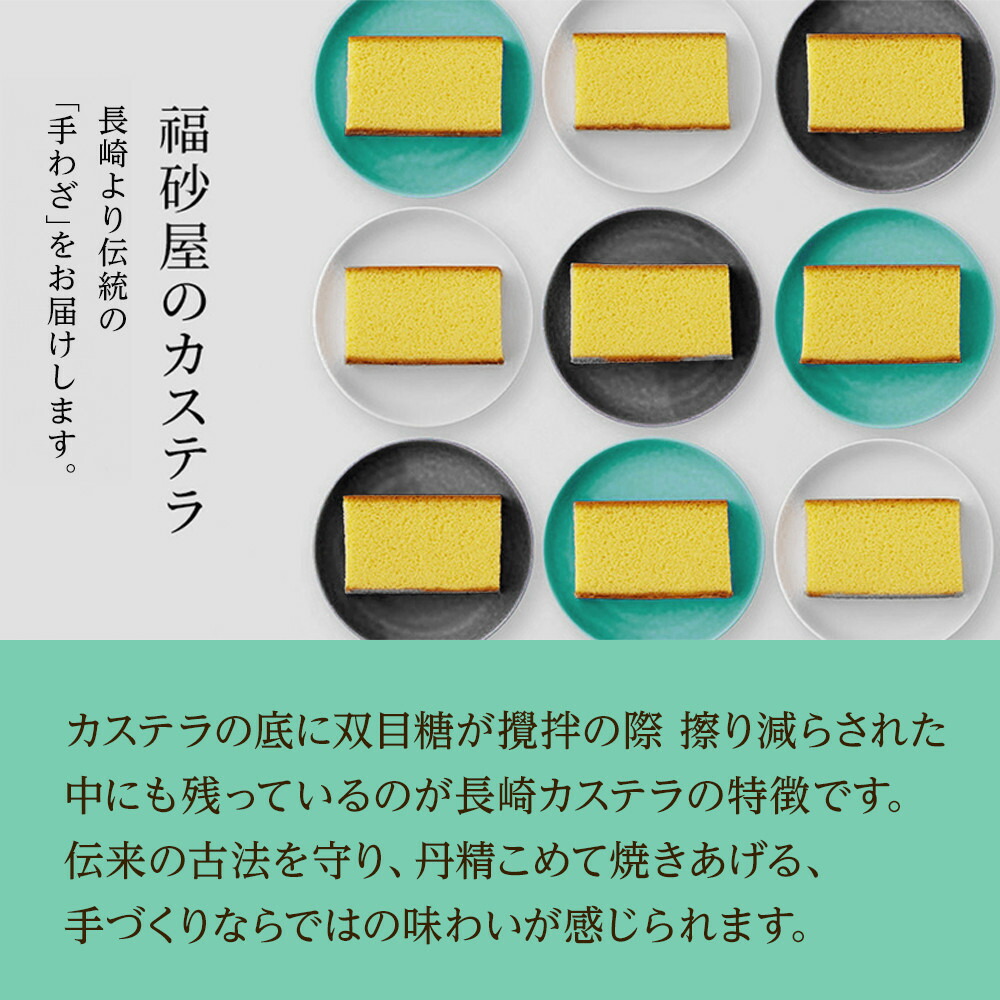 【カステラ本家福砂屋 福岡市内製造】 キューブカステラ15個入