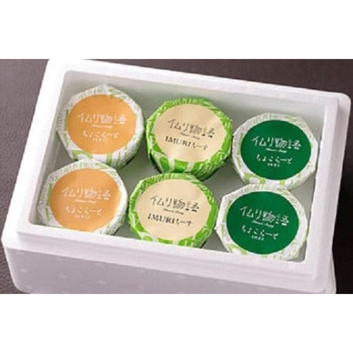 博多生まれのアイス　イムリ物語