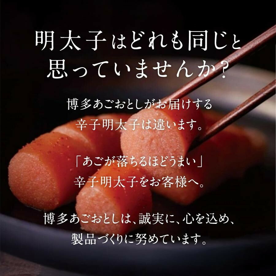 博多まるきた水産 あごおとし 辛子明太子 切れ子 850g セット 詰め合わせ 明太子 小分け めんたいこ あごおとし明太子 冷凍 冷凍明太子 ご飯のお供 ごはんのおとも おつまみ 酒のつまみ おにぎりの具 お取り寄せ お取り寄せグルメ 博多 福岡市