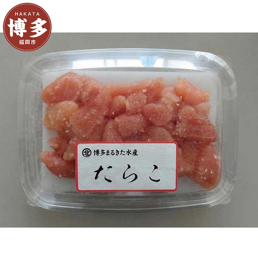 【訳あり】小分けで便利な無着色たらこ (切子) 1kg 博多まるきた水産直送便