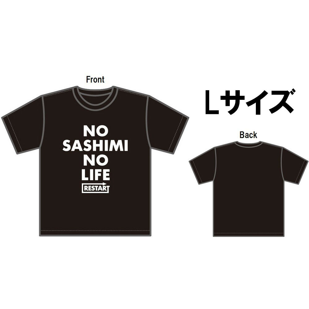 ゴリパラ見聞録 レギュラーグッズ・ふるさと納税 ステッカーセット