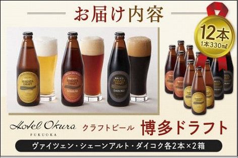 繝帙ユ繝ォ繧ェ繝シ繧ッ繝ゥ遖丞イ。縲 繧ッ繝ゥ繝輔ヨ繝薙シ繝ォ縲主忽螟壹ラ繝ゥ繝輔ヨ縲12譛ャ繧サ繝繝