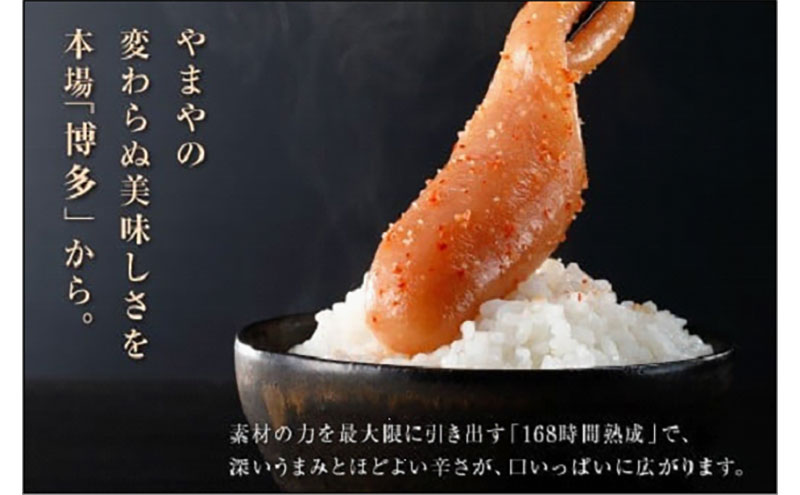 明太子 訳あり 無着色 熟成明太子切子 1kg やまや 切れ子 バラ子 不揃い 家庭用 博多明太子 魚卵 魚介 魚介類 おつまみ つまみ 酒の肴 ごはんのお供 ご飯のお供 おかず ご当地グルメ お取り寄せ 冷凍 博多 福岡 福岡県 福岡市