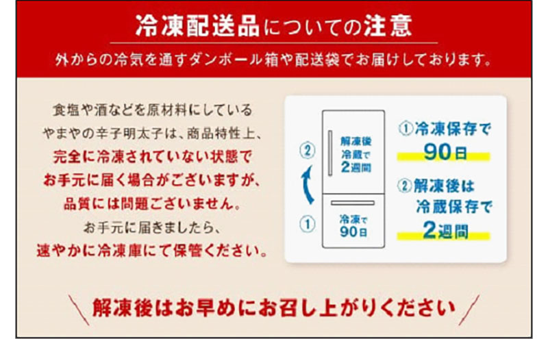 明太子 訳あり 無着色 熟成明太子切子 1kg やまや 切れ子 バラ子 不揃い 家庭用 博多明太子 魚卵 魚介 魚介類 おつまみ つまみ 酒の肴 ごはんのお供 ご飯のお供 おかず ご当地グルメ お取り寄せ 冷凍 博多 福岡 福岡県 福岡市