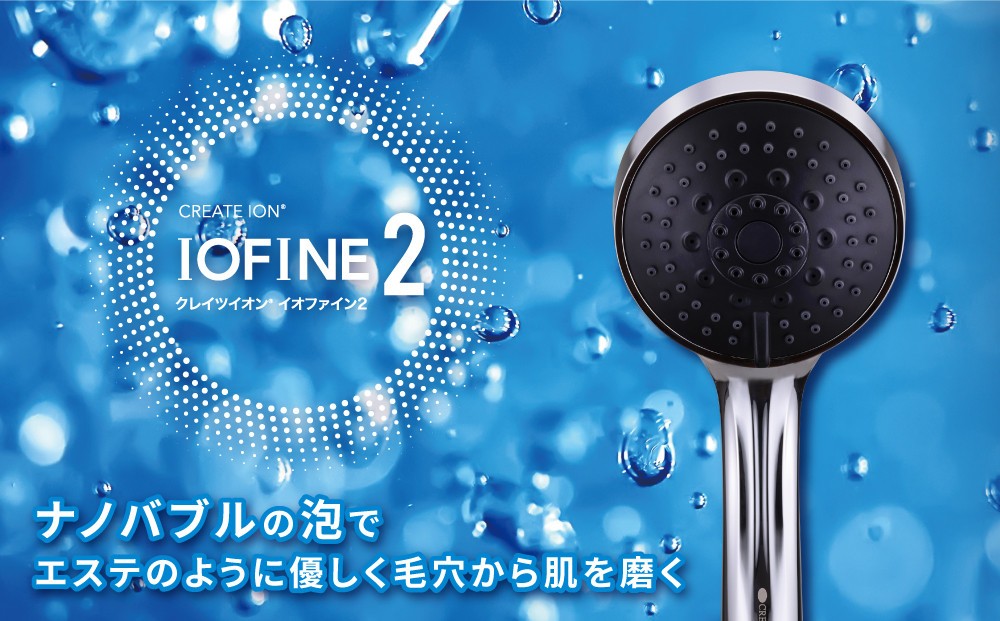 ã¯ã¬ã€ã ã·ã£ã¯ãŒããã IOãã¡ã€ã³2 CITMS-X05Sã çŸå®¹ ãã¢ã±ã¢ ããã£ã±ã¢ ãããã å®¶é» ã