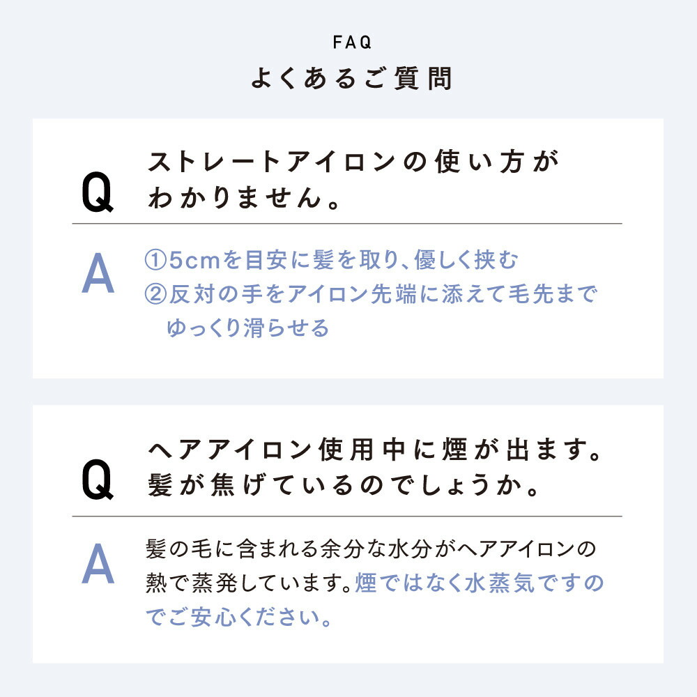 ストレートアイロン クレイツ ヘアアイロン イオンアイロン アフロート エスペシャルストレートII CIS-W893N アイロン 美容 クレイツイオン プロ仕様 くせ毛美容家電 日用品 家電 サロン ヘアケア 博多 福岡市