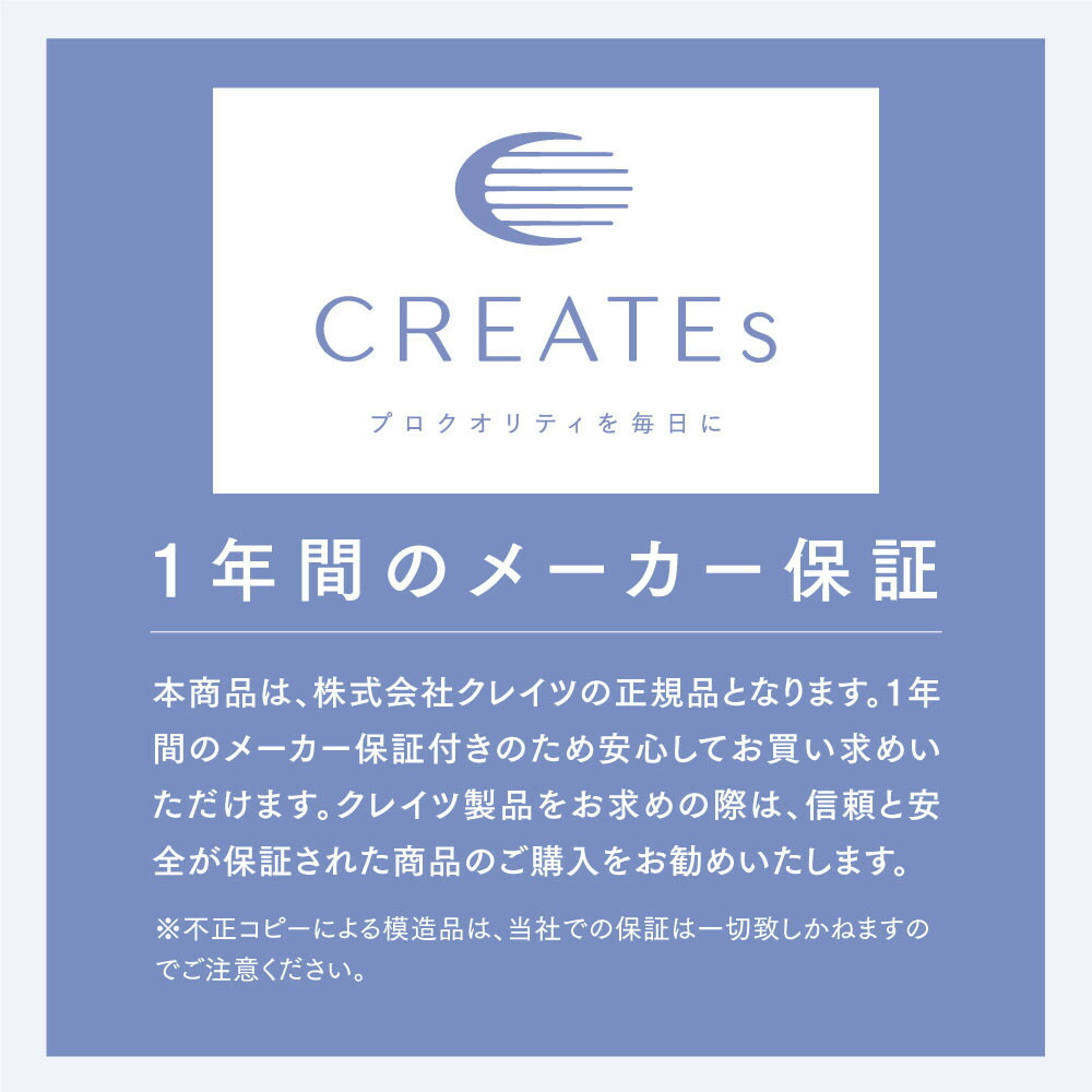 ストレートアイロン クレイツ ヘアアイロン イオンアイロン アフロート エスペシャルストレートII CIS-W893N アイロン 美容 クレイツイオン プロ仕様 くせ毛美容家電 日用品 家電 サロン ヘアケア 博多 福岡市