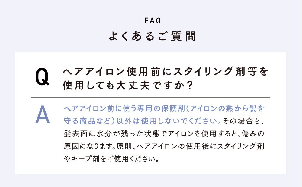 クレイツ アフロート ストレート&カール エクストリームカールIIプラス 38mm RCISC-W38W 【 美容家電 ストレート 巻き髪 おすすめ 家電 】