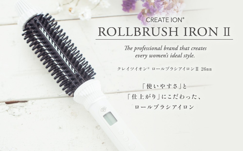 クレイツ ロールブラシアイロン II  26mm CIBI-G26W【 美容家電 巻き髪 おすすめ 家電 】