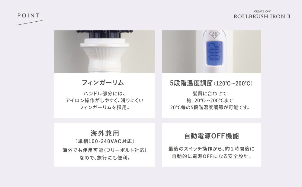 クレイツ ロールブラシアイロン II  26mm CIBI-G26W【 美容家電 巻き髪 おすすめ 家電 】