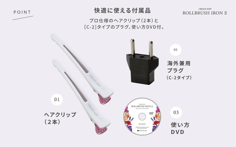 クレイツ ロールブラシアイロン II  26mm CIBI-G26W【 美容家電 巻き髪 おすすめ 家電 】