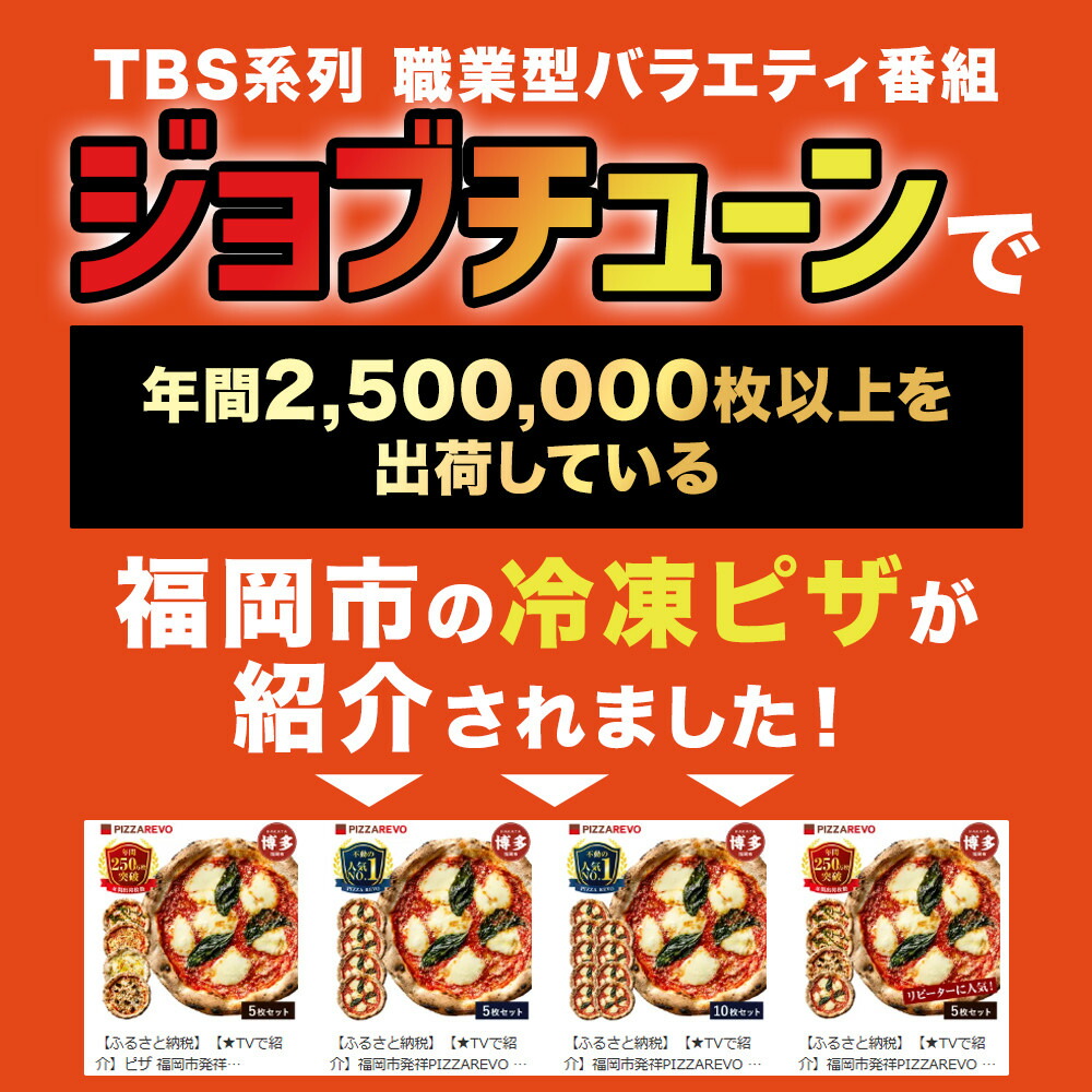ナポリ ピザ 3枚 セット 詰め合わせ 福岡市発祥 PIZZAREVO 極マルゲリータ 海鮮トマトバジル クワトロ・ビアンカ 冷凍ピザ マルゲリータ 冷凍食品 ピザレボ ピッツァ 時短 ランチ ストック 惣菜 博多 福岡市