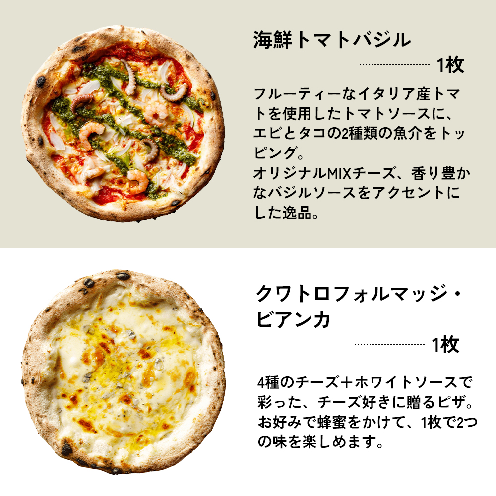 ナポリ ピザ 3枚 セット 詰め合わせ 福岡市発祥 PIZZAREVO 極マルゲリータ 海鮮トマトバジル クワトロ・ビアンカ 冷凍ピザ マルゲリータ 冷凍食品 ピザレボ ピッツァ 時短 ランチ ストック 惣菜 博多 福岡市