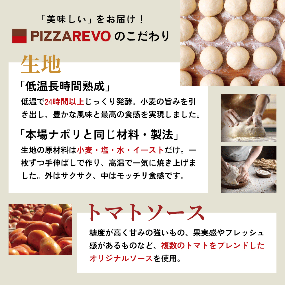 ナポリ ピザ 3枚 セット 詰め合わせ 福岡市発祥 PIZZAREVO 極マルゲリータ 海鮮トマトバジル クワトロ・ビアンカ 冷凍ピザ マルゲリータ 冷凍食品 ピザレボ ピッツァ 時短 ランチ ストック 惣菜 博多 福岡市