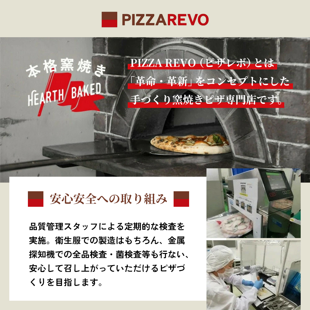 ナポリ ピザ 3枚 セット 詰め合わせ 福岡市発祥 PIZZAREVO 極マルゲリータ 海鮮トマトバジル クワトロ・ビアンカ 冷凍ピザ マルゲリータ 冷凍食品 ピザレボ ピッツァ 時短 ランチ ストック 惣菜 博多 福岡市