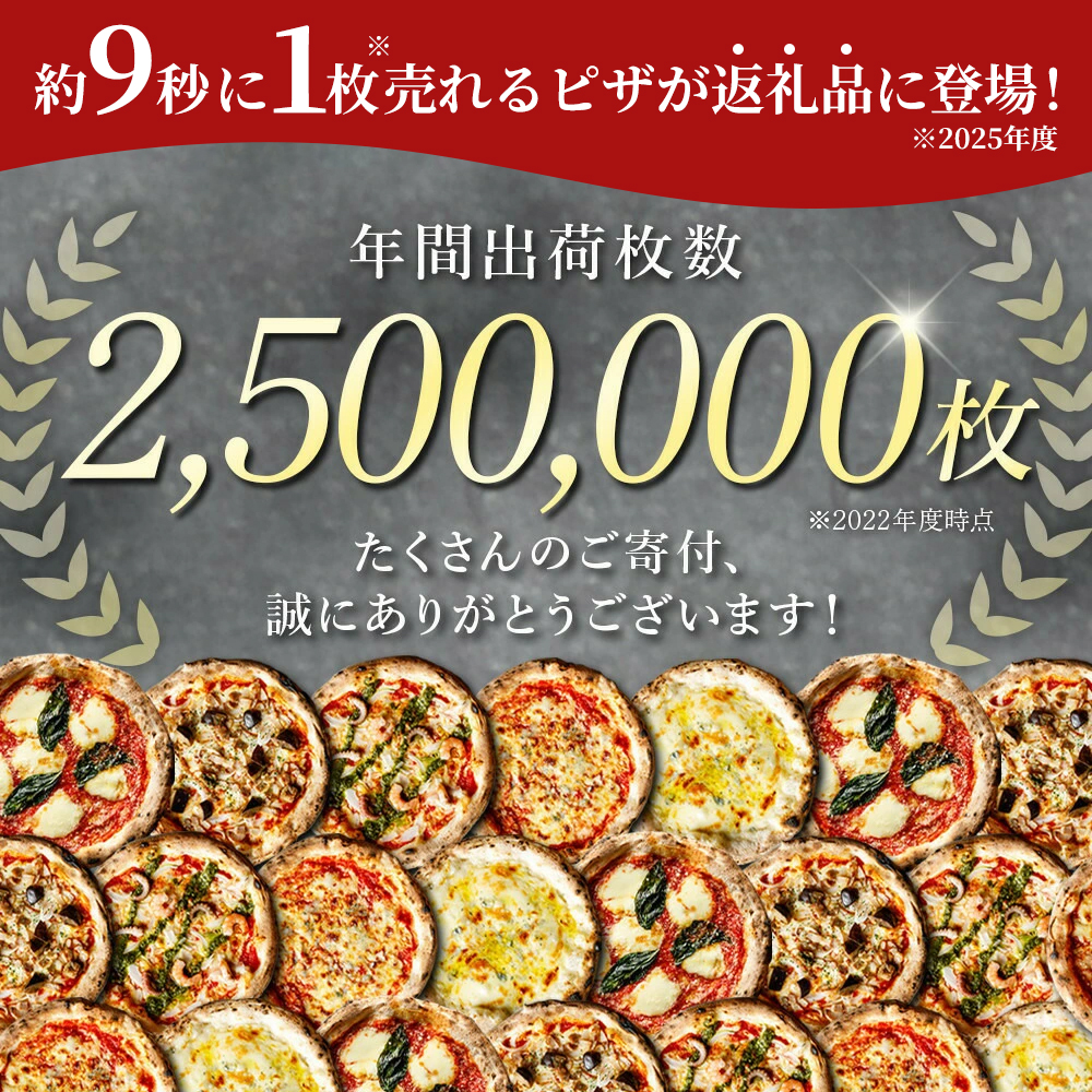 TVで紹介 ピザ 定番 5種5枚 詰め合わせ セット PIZZAREVO 冷凍ピザ お取り寄せ 取り寄せ おかず 惣菜 マルゲリータ アラビアータ 海鮮 クワトロ・ビアンカ クワトロ・ロッソ 食べ比べ ピザレボ 冷凍 冷凍食品 高評価 時短 博多 福岡 福岡県 福岡市