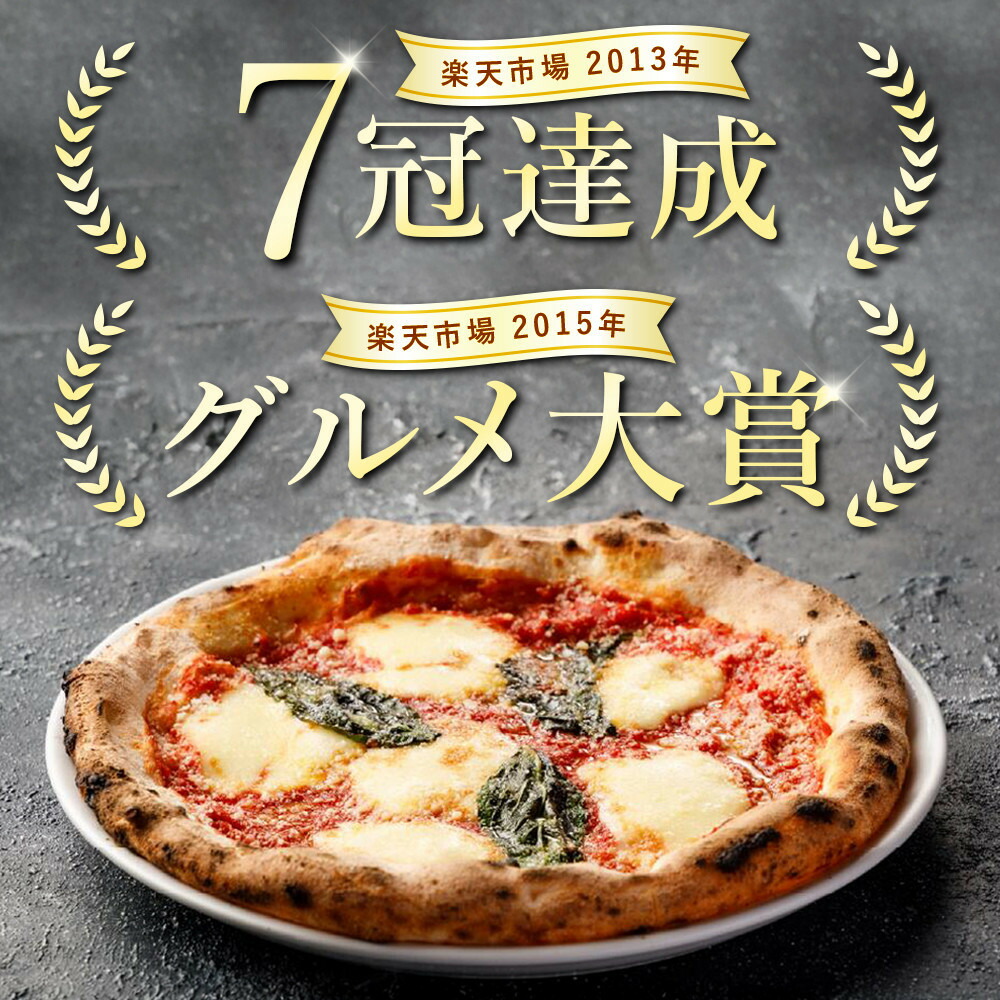 TVで紹介 ピザ 定番 5種5枚 詰め合わせ セット PIZZAREVO 冷凍ピザ お取り寄せ 取り寄せ おかず 惣菜 マルゲリータ アラビアータ 海鮮 クワトロ・ビアンカ クワトロ・ロッソ 食べ比べ ピザレボ 冷凍 冷凍食品 高評価 時短 博多 福岡 福岡県 福岡市