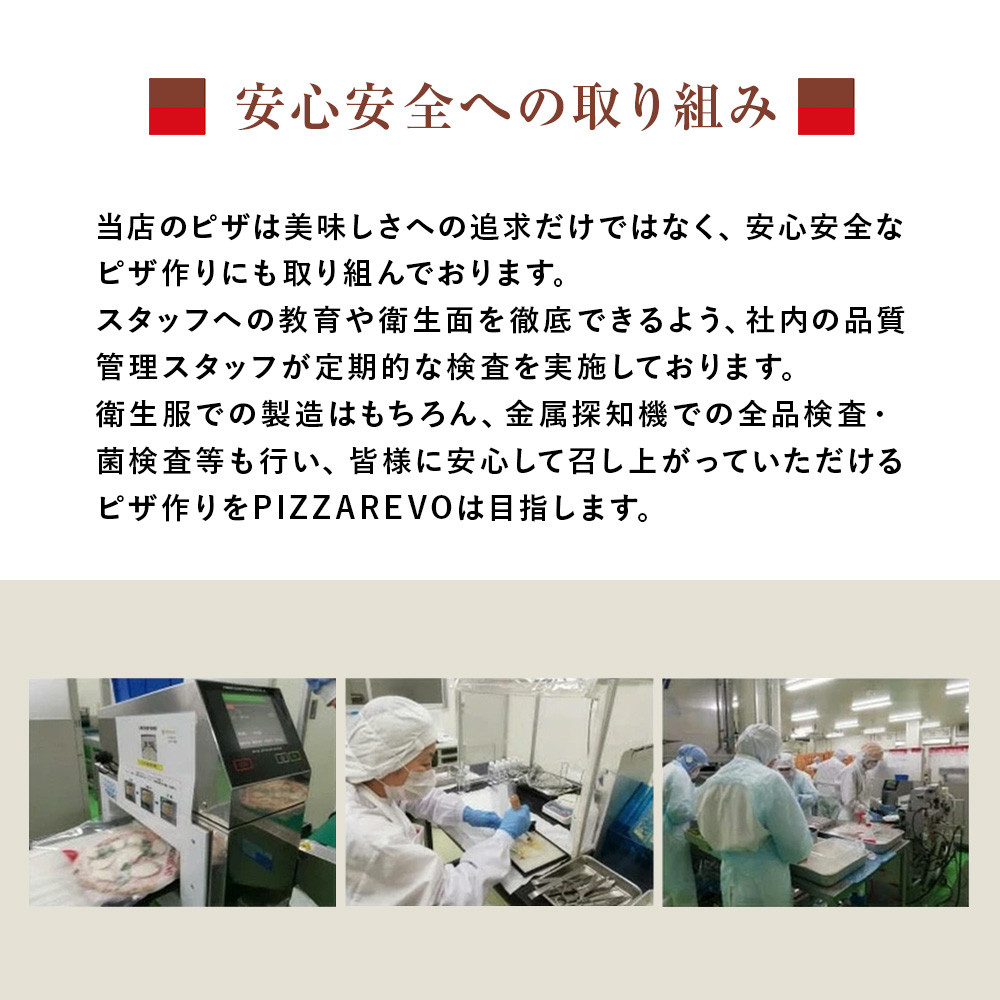 TVで紹介 ピザ 定番 5種5枚 詰め合わせ セット PIZZAREVO 冷凍ピザ お取り寄せ 取り寄せ おかず 惣菜 マルゲリータ アラビアータ 海鮮 クワトロ・ビアンカ クワトロ・ロッソ 食べ比べ ピザレボ 冷凍 冷凍食品 高評価 時短 博多 福岡 福岡県 福岡市